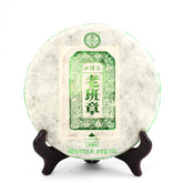 老班章 名山古树 2015生茶 普洱茶饼(357 g)